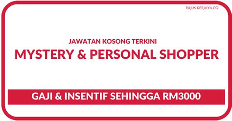 gaji mystery shopper